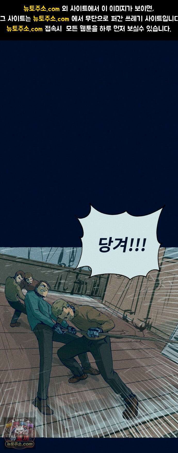 철과 얼음의 여정 9화． 마중물-쇠지렛대-정반대 1