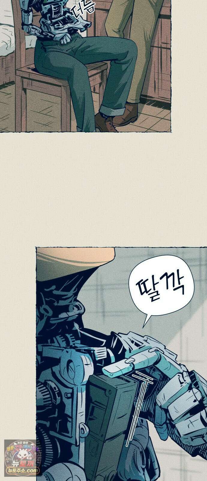 철과 얼음의 여정 13화． 음식물-우체국-만물의영장 7