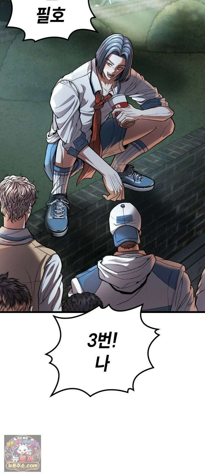들개전쟁 15화 GCP 금강 쇼다운 [1] 6