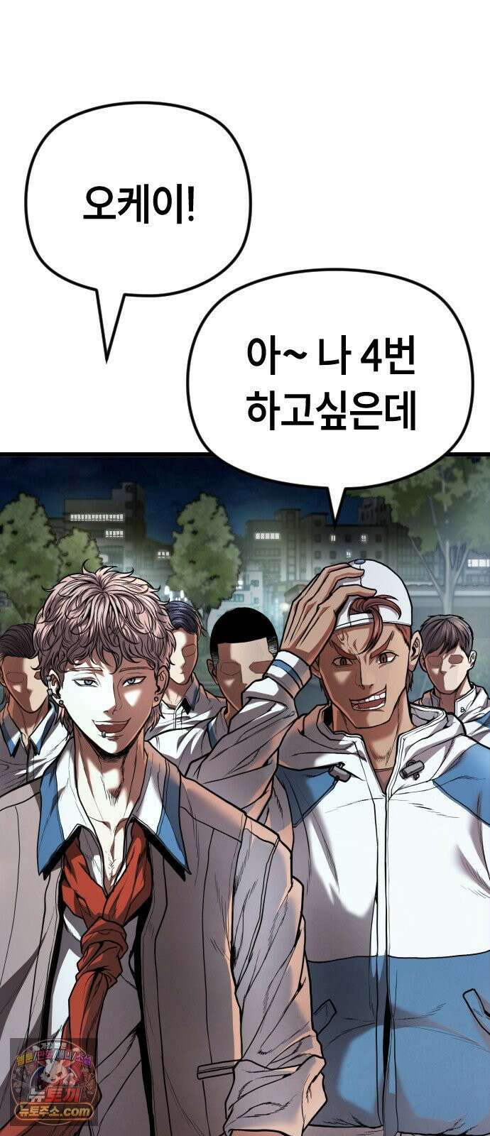 들개전쟁 15화 GCP 금강 쇼다운 [1] 7