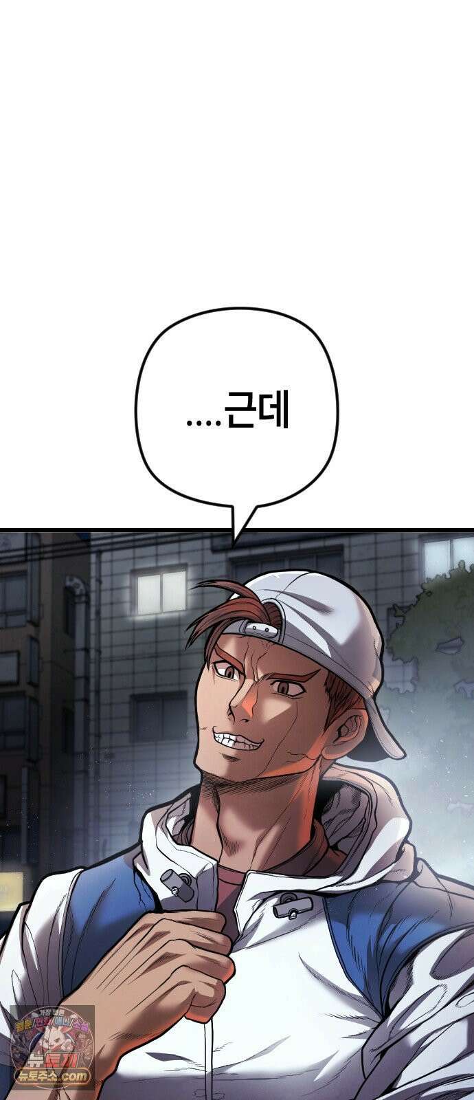 들개전쟁 15화 GCP 금강 쇼다운 [1] 23