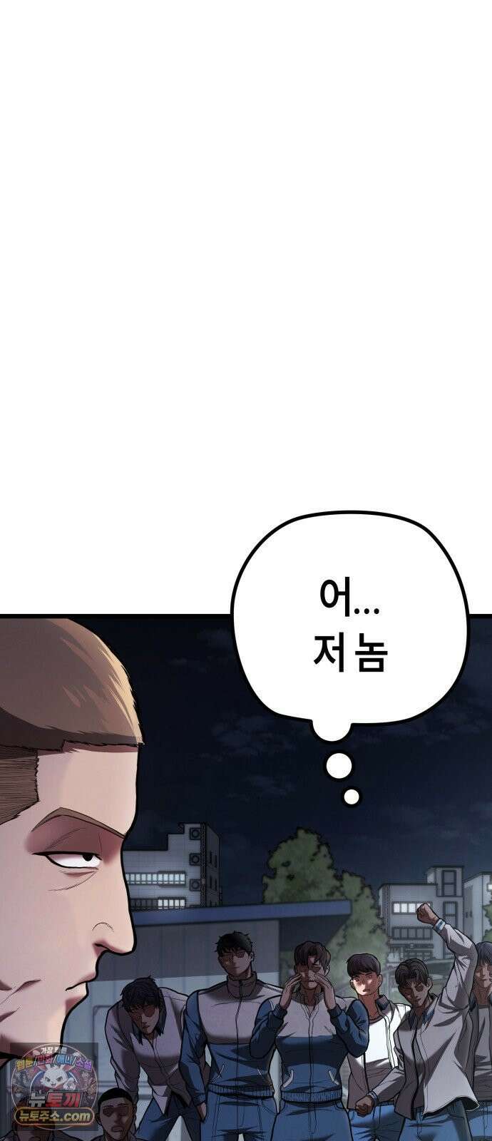 들개전쟁 15화 GCP 금강 쇼다운 [1] 26