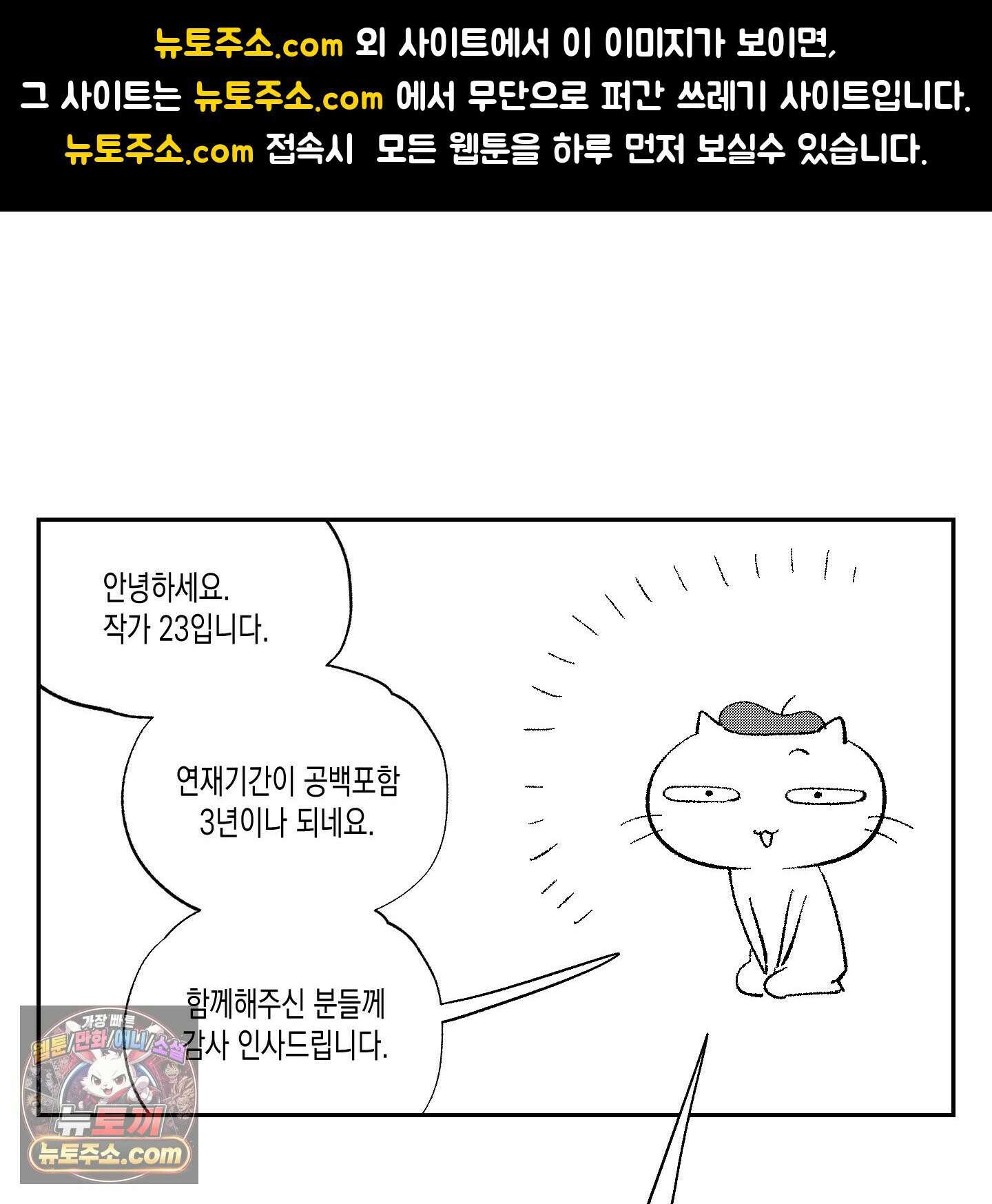 짝사랑 랑데부 후기 1