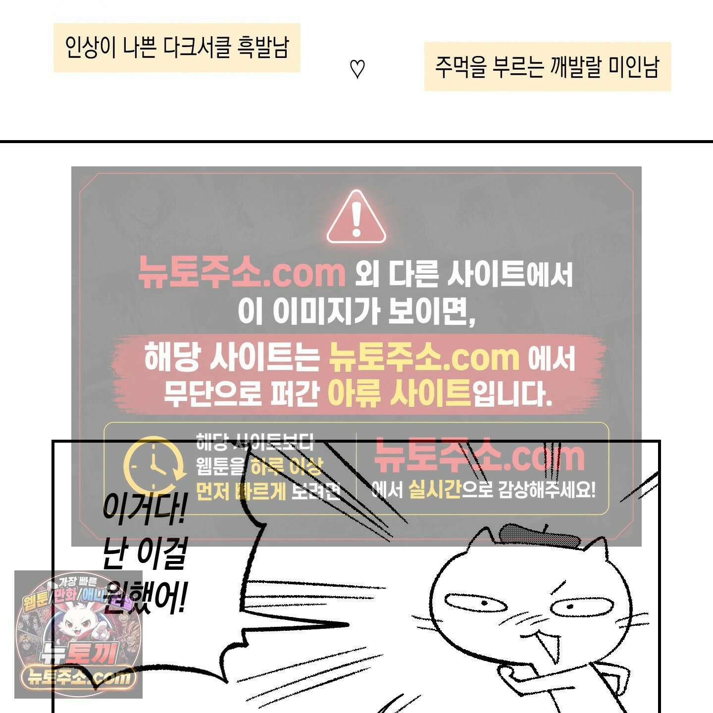짝사랑 랑데부 후기 4