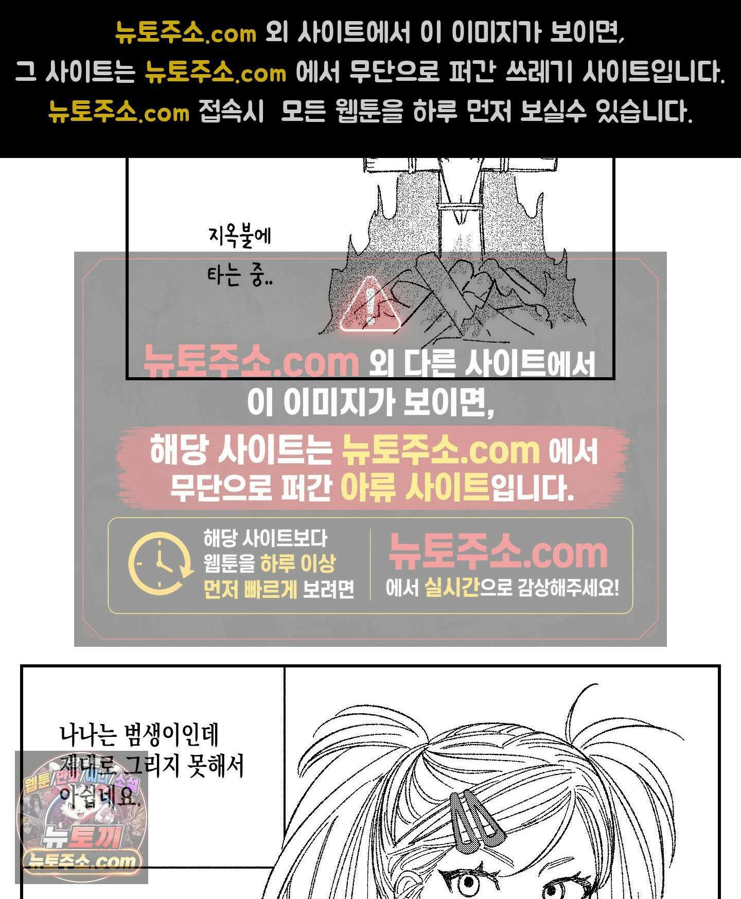 짝사랑 랑데부 후기 10