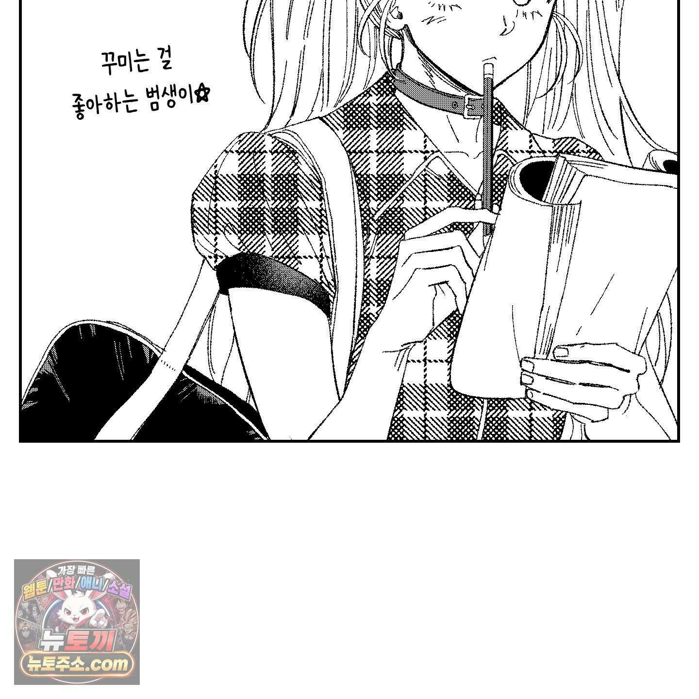 짝사랑 랑데부 후기 11