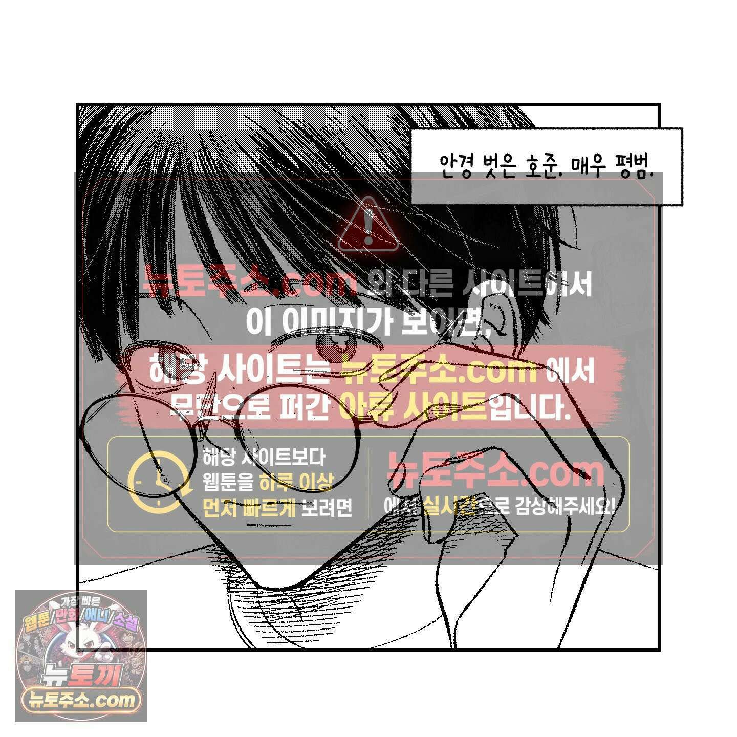 짝사랑 랑데부 후기 17