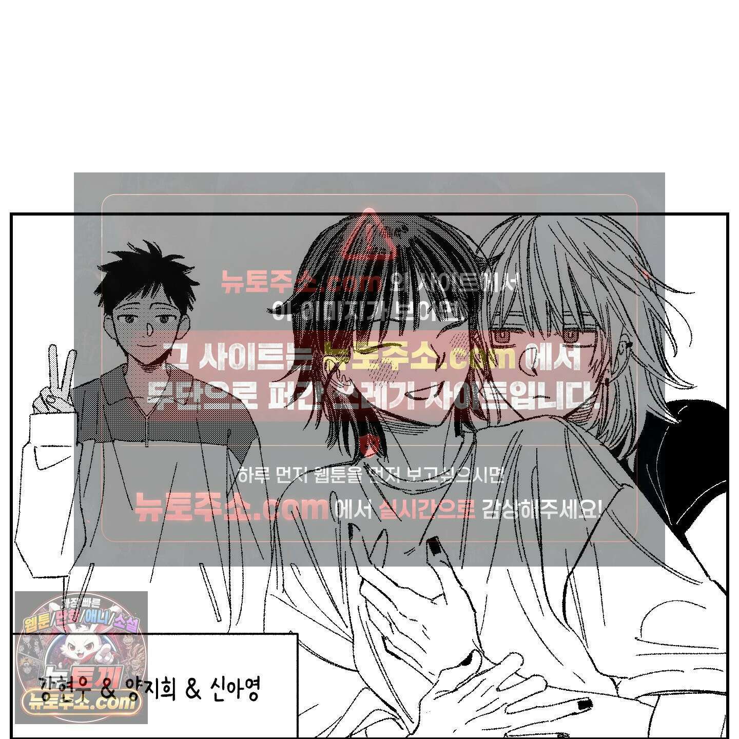 짝사랑 랑데부 후기 18