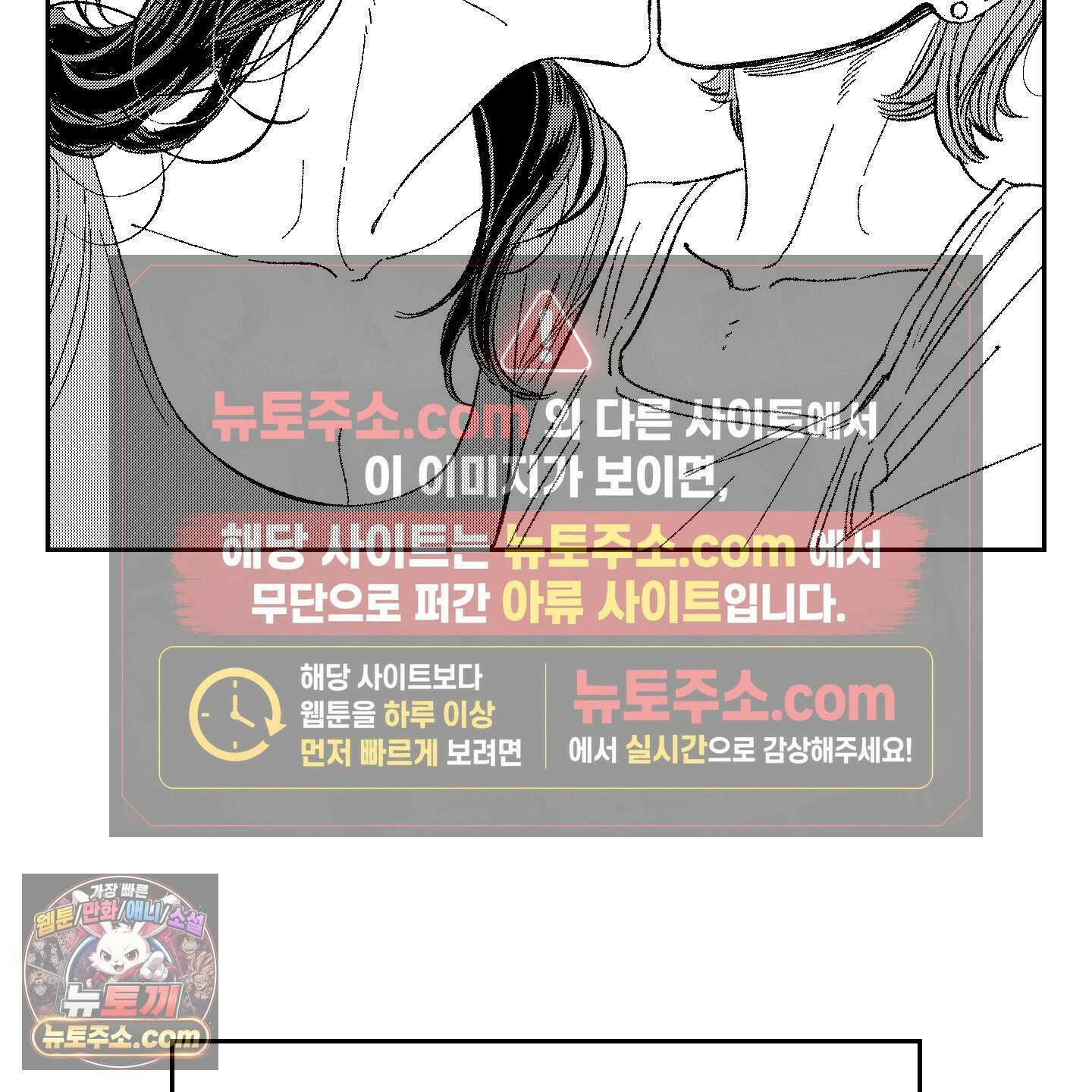 짝사랑 랑데부 후기 20