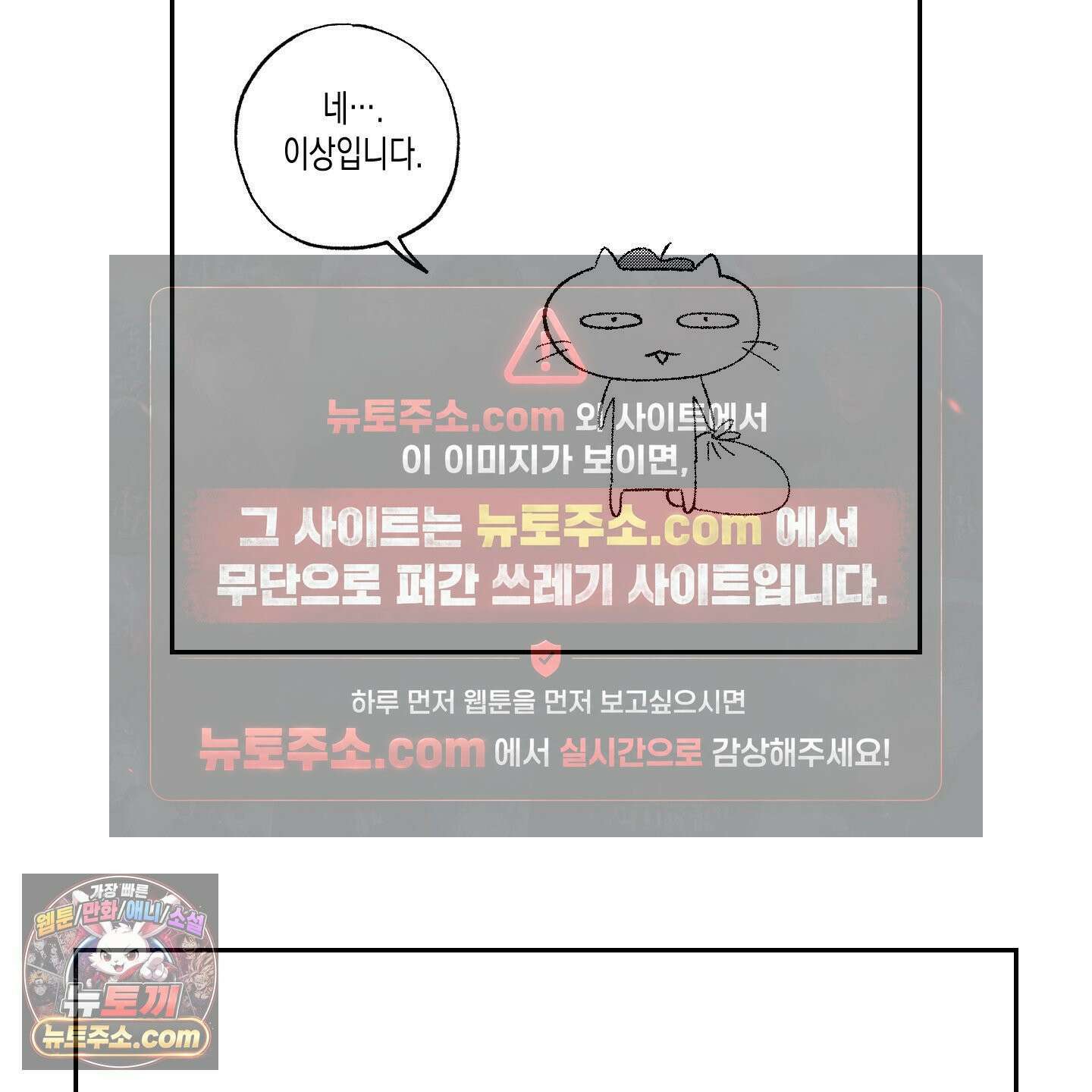 짝사랑 랑데부 후기 21