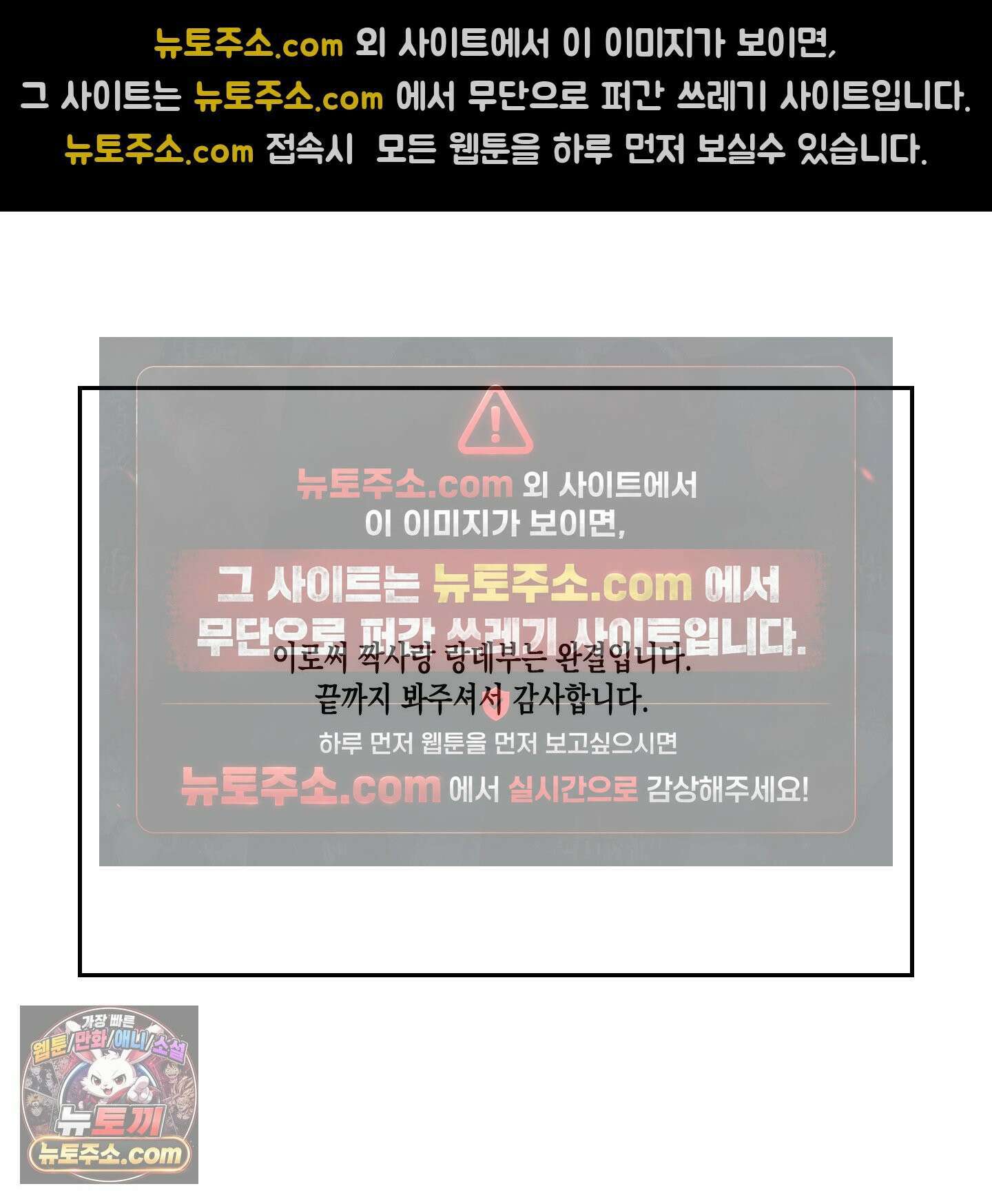 짝사랑 랑데부 후기 25