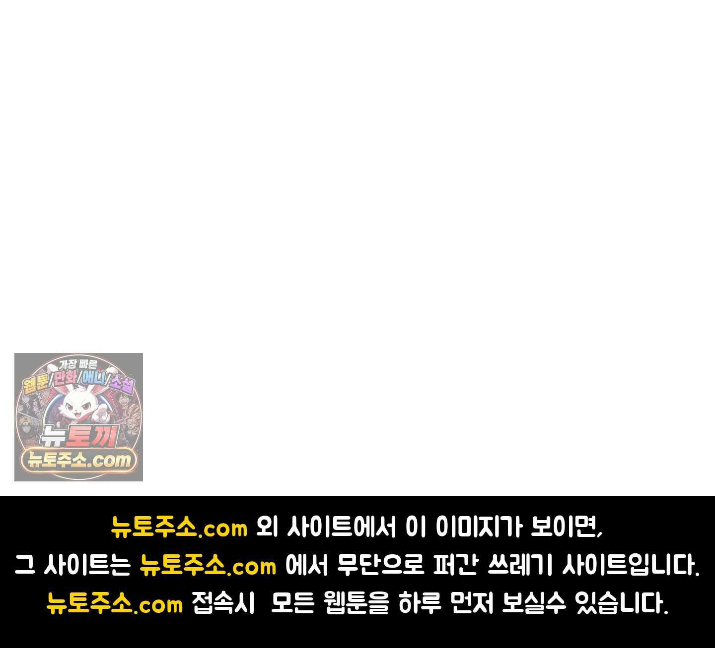 짝사랑 랑데부 후기 26