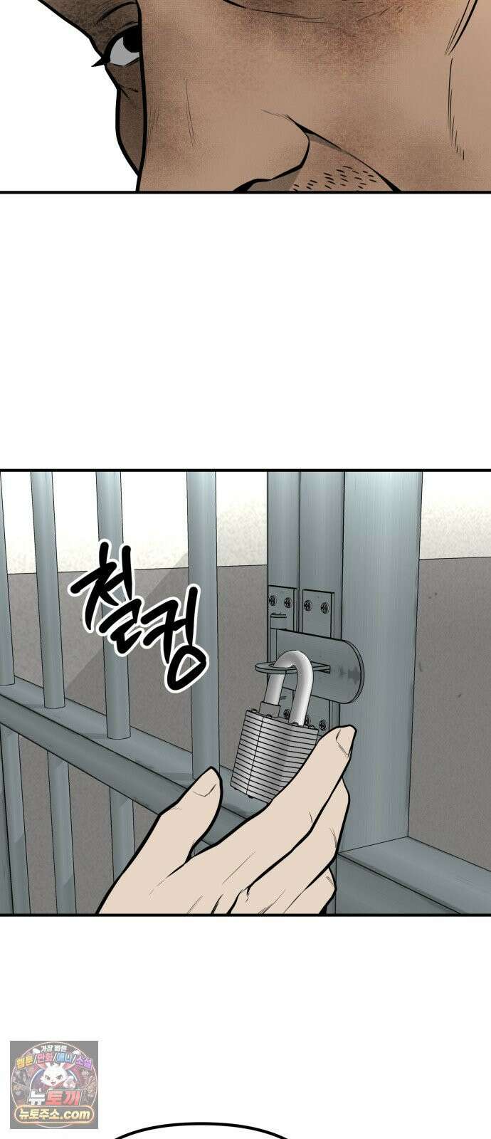 썩어도 혈육 38화 9