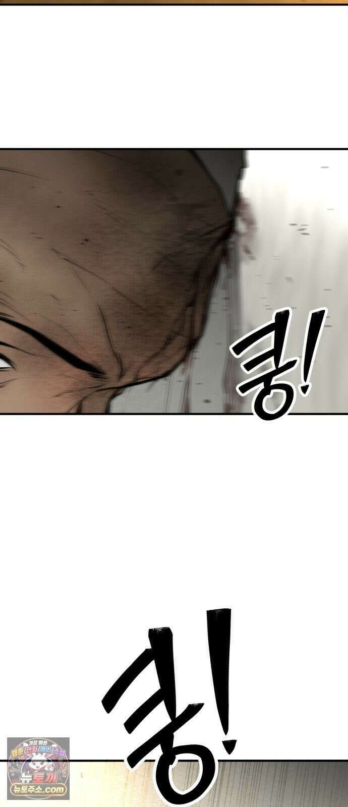 썩어도 혈육 38화 18