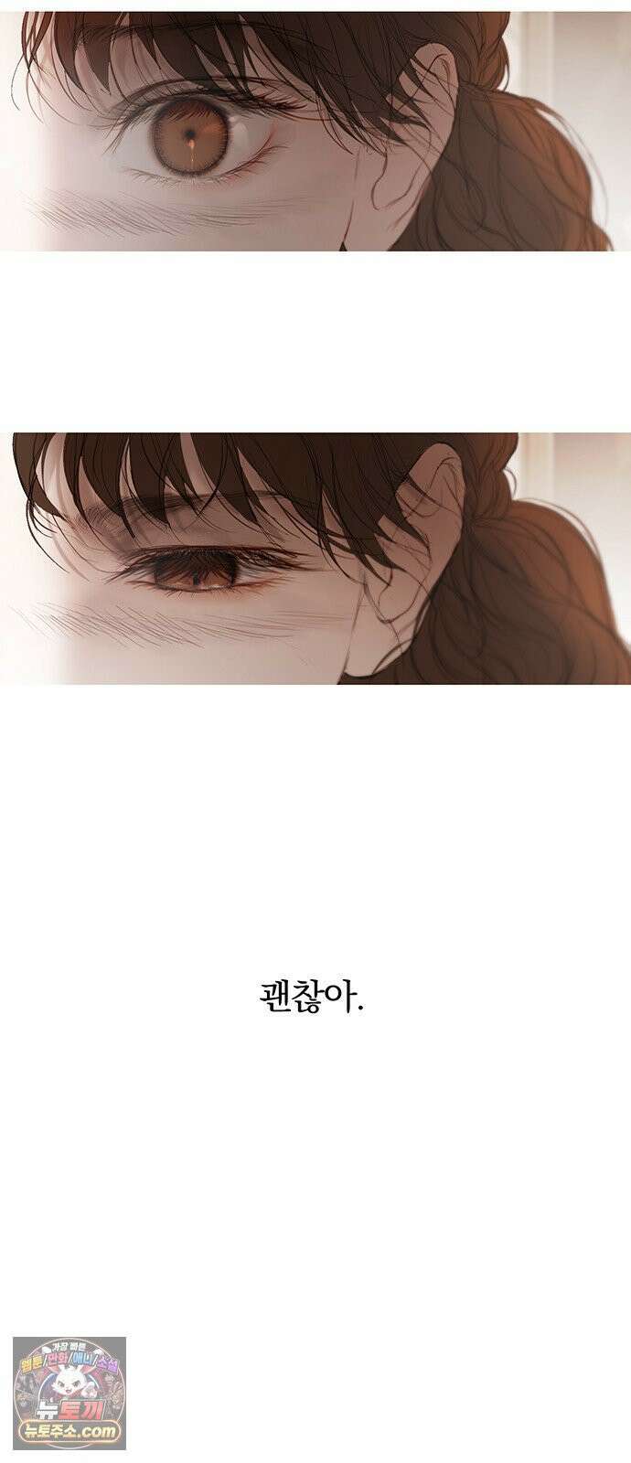 레몬나무숲 1화 17