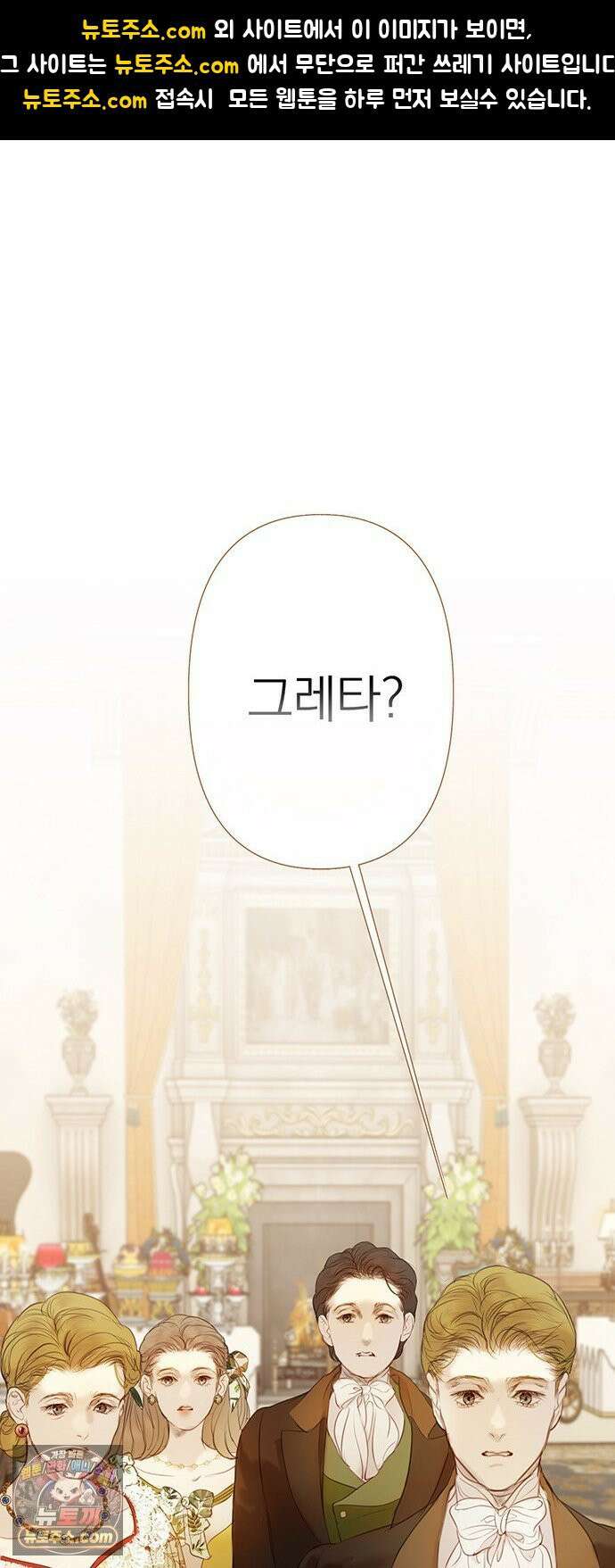 레몬나무숲 10화 1