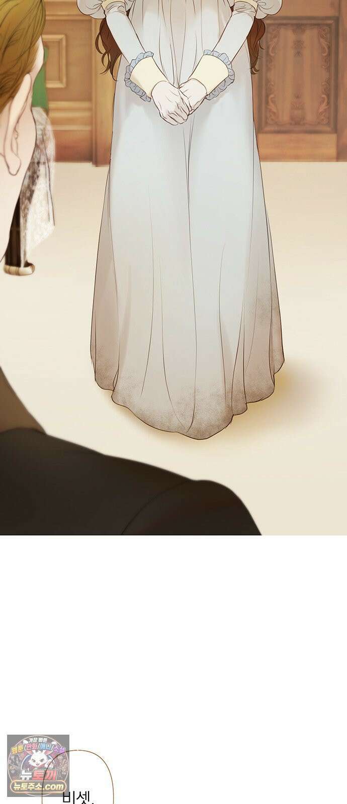 레몬나무숲 10화 5