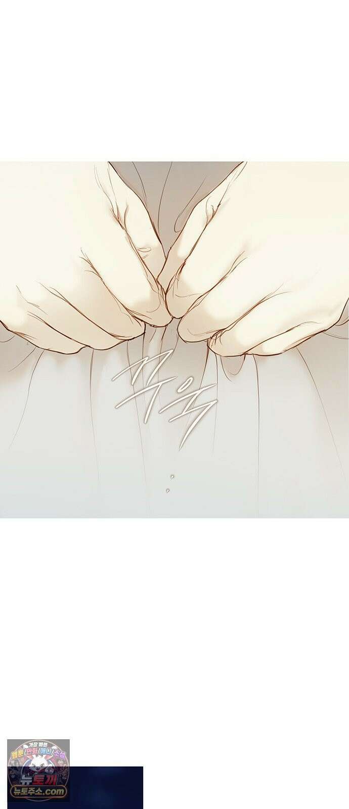 레몬나무숲 10화 9