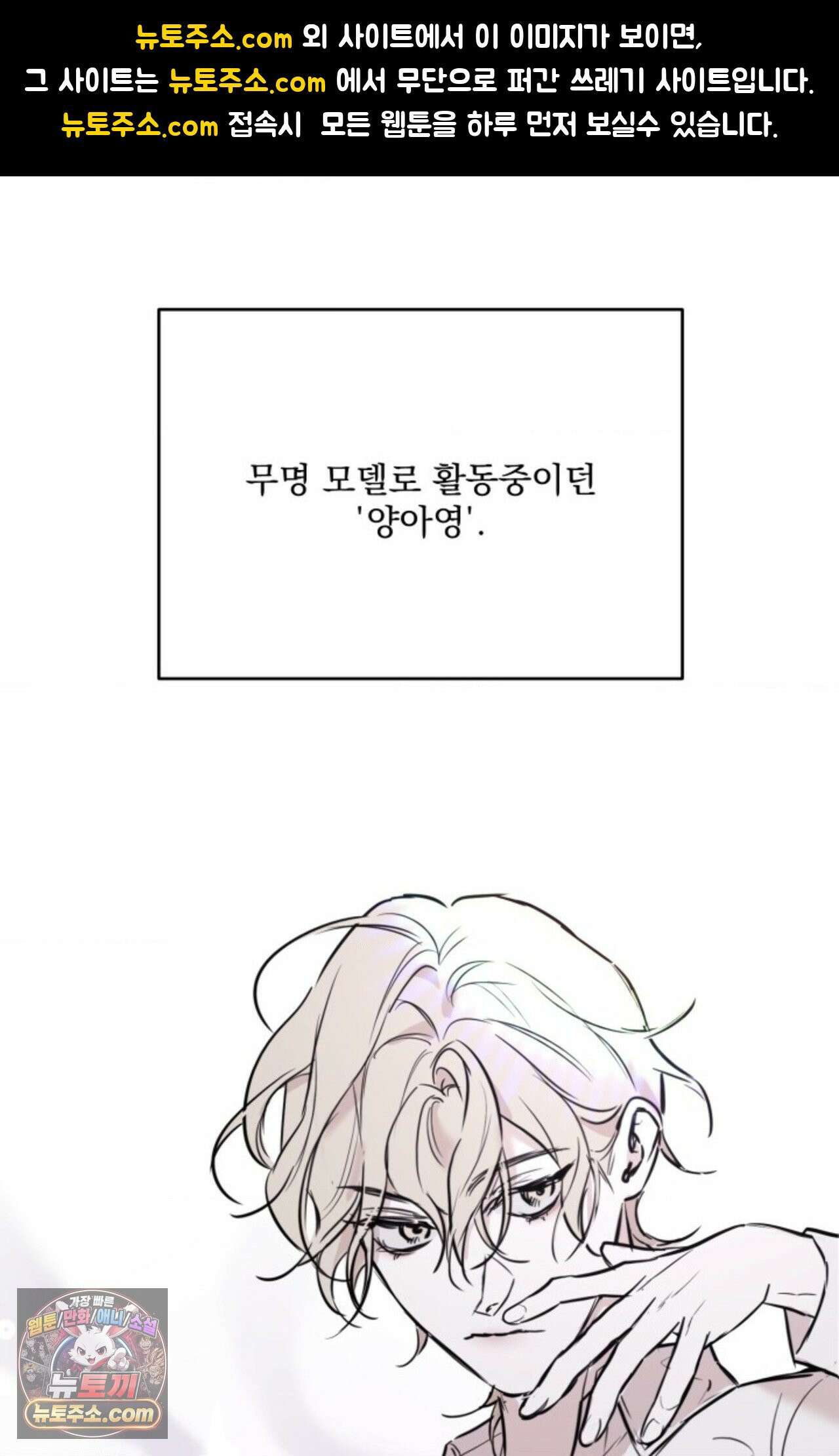 플레이백 프롤로그 1