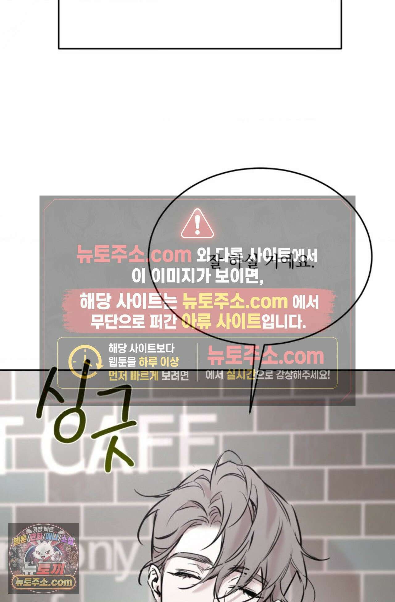 플레이백 프롤로그 4