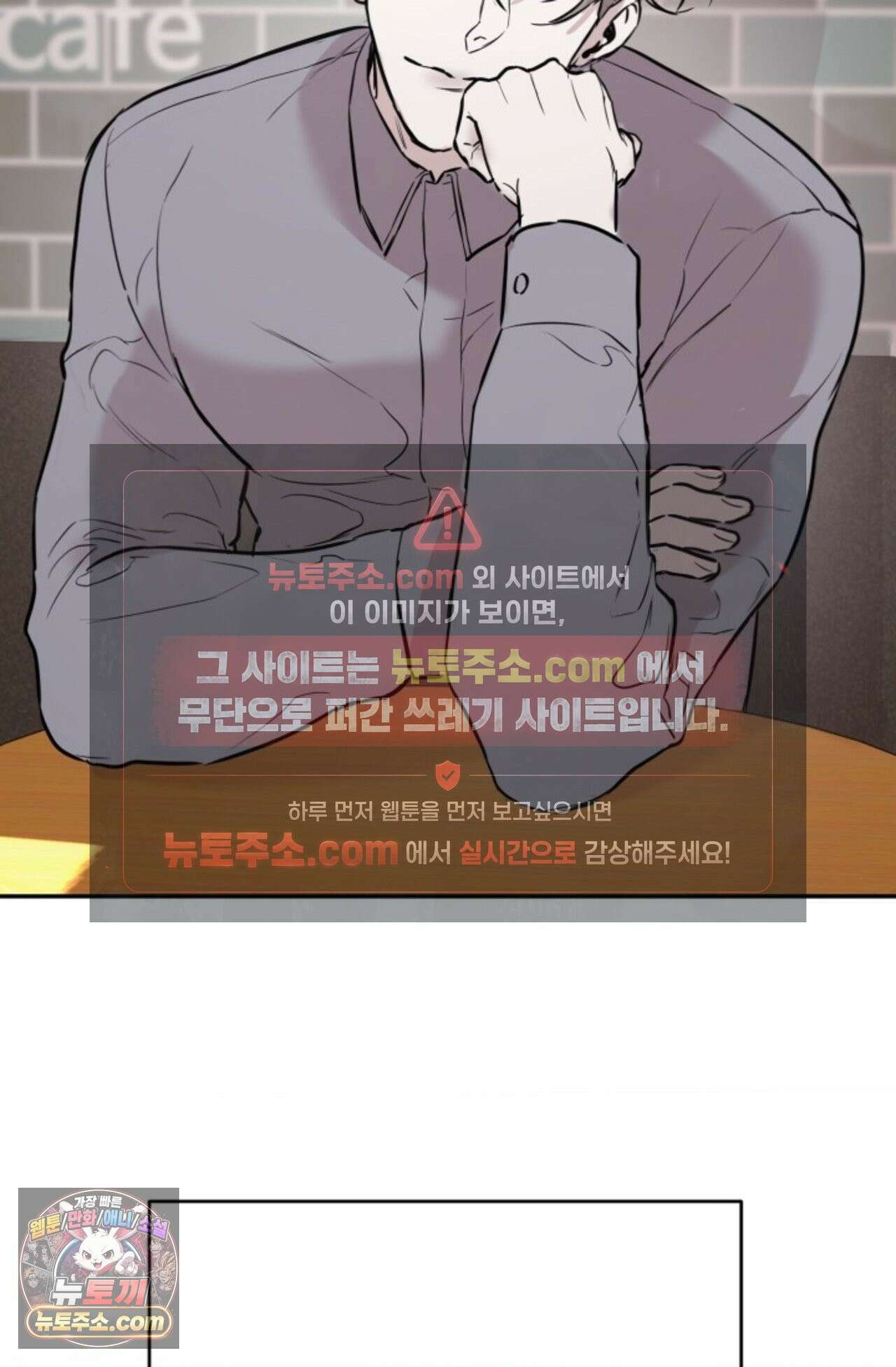 플레이백 프롤로그 5