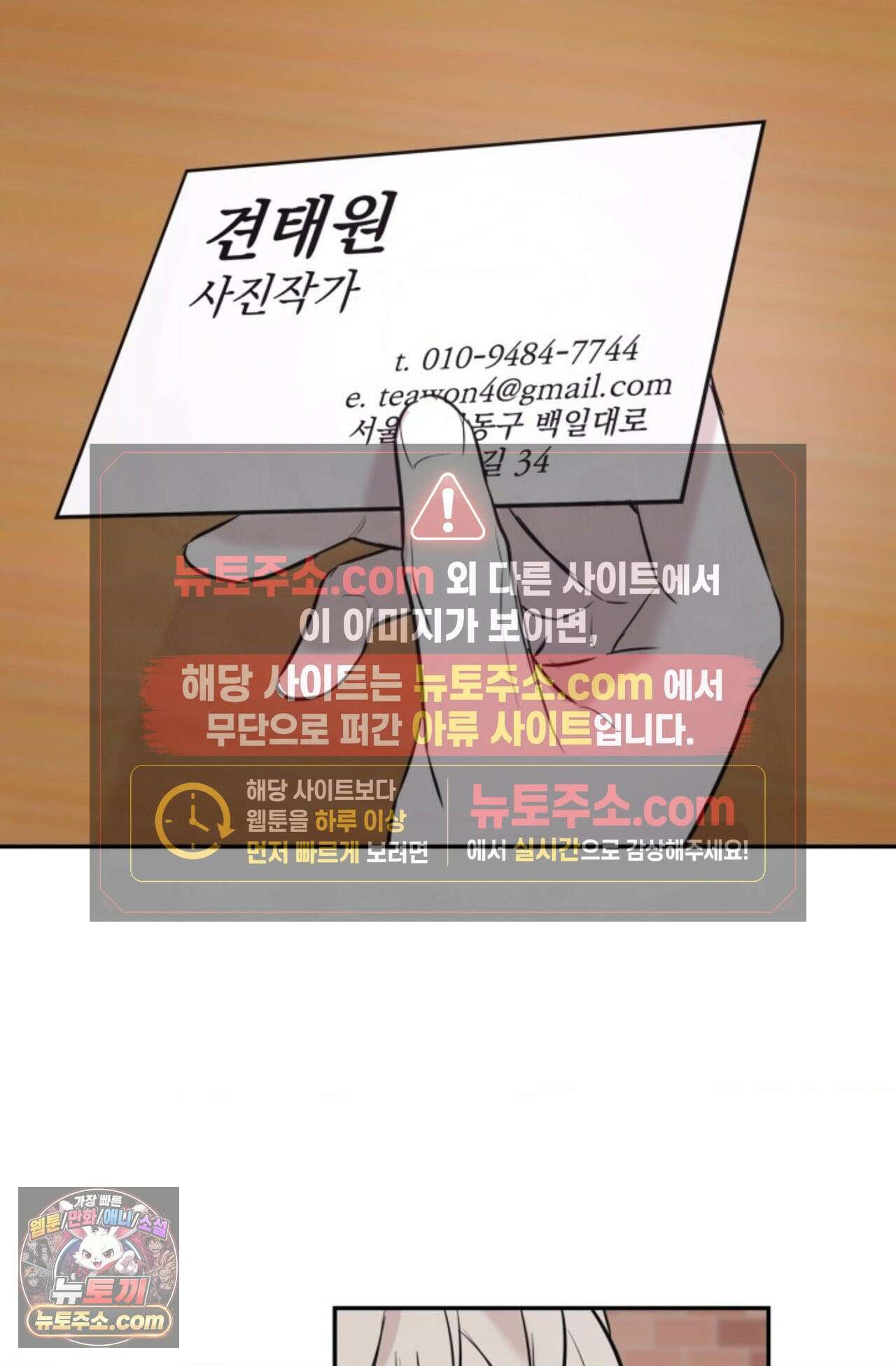 플레이백 프롤로그 7