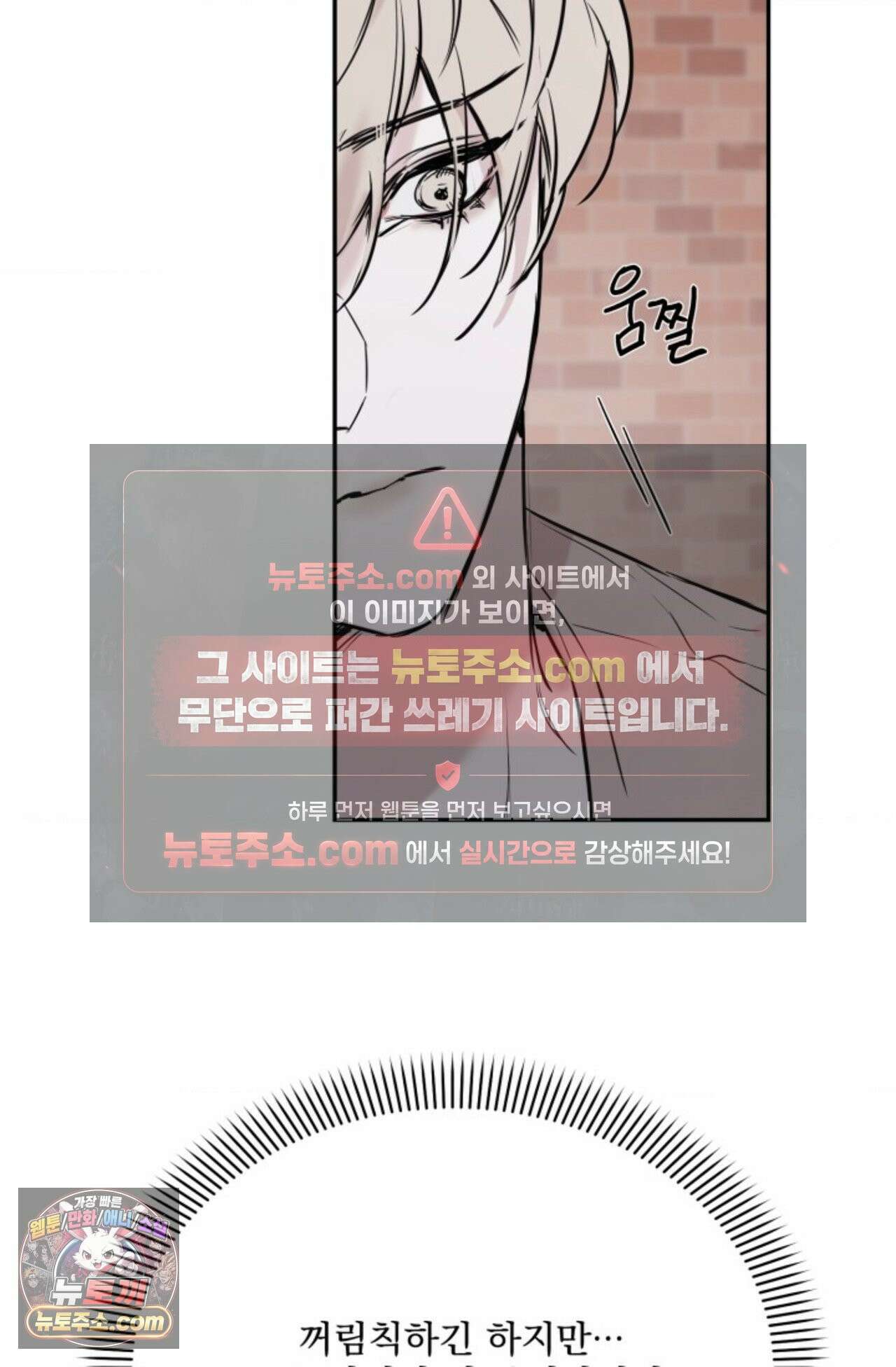 플레이백 프롤로그 8