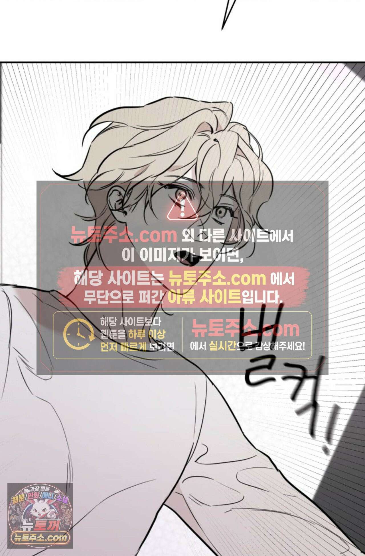 플레이백 프롤로그 10