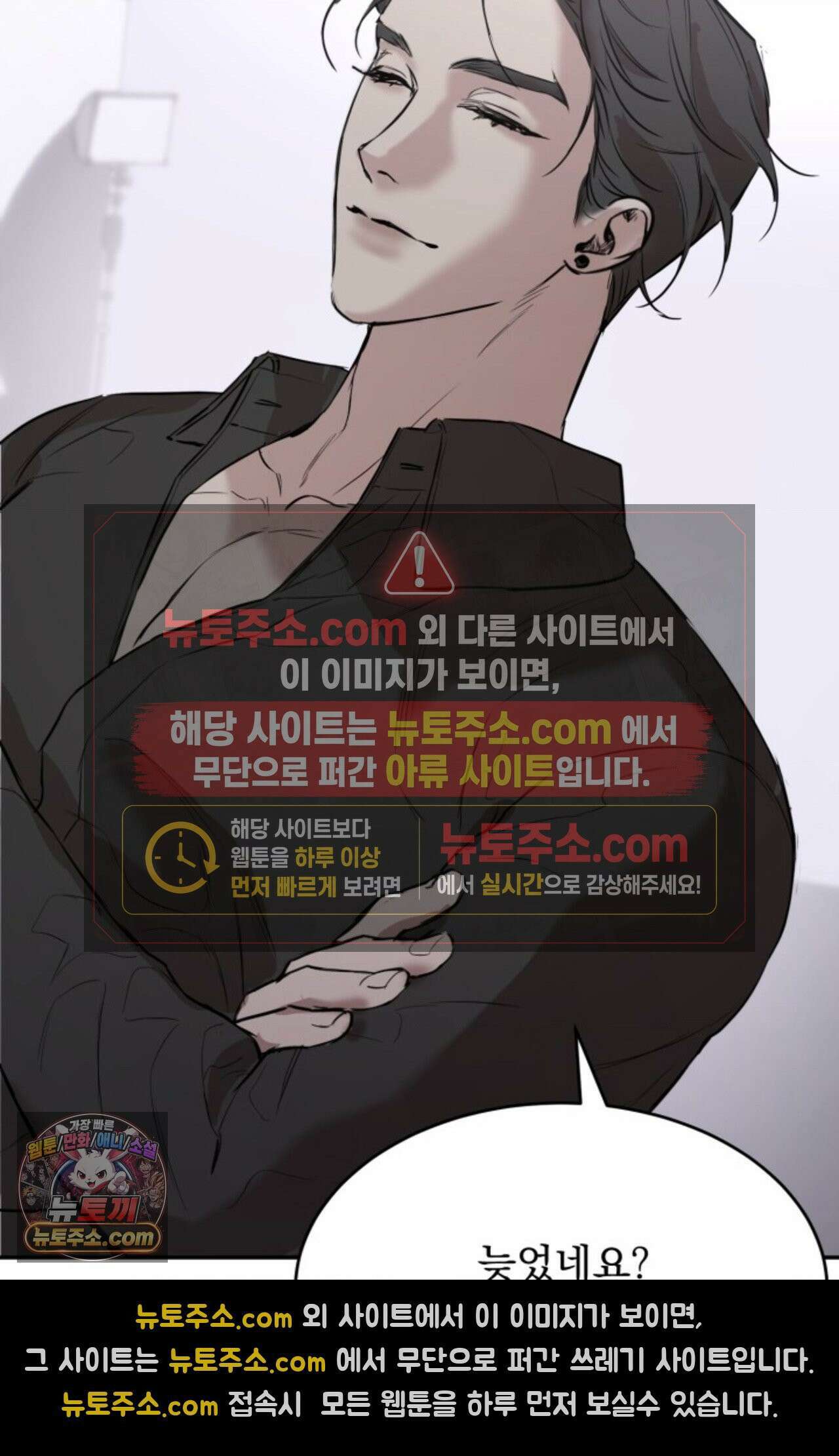 플레이백 프롤로그 13