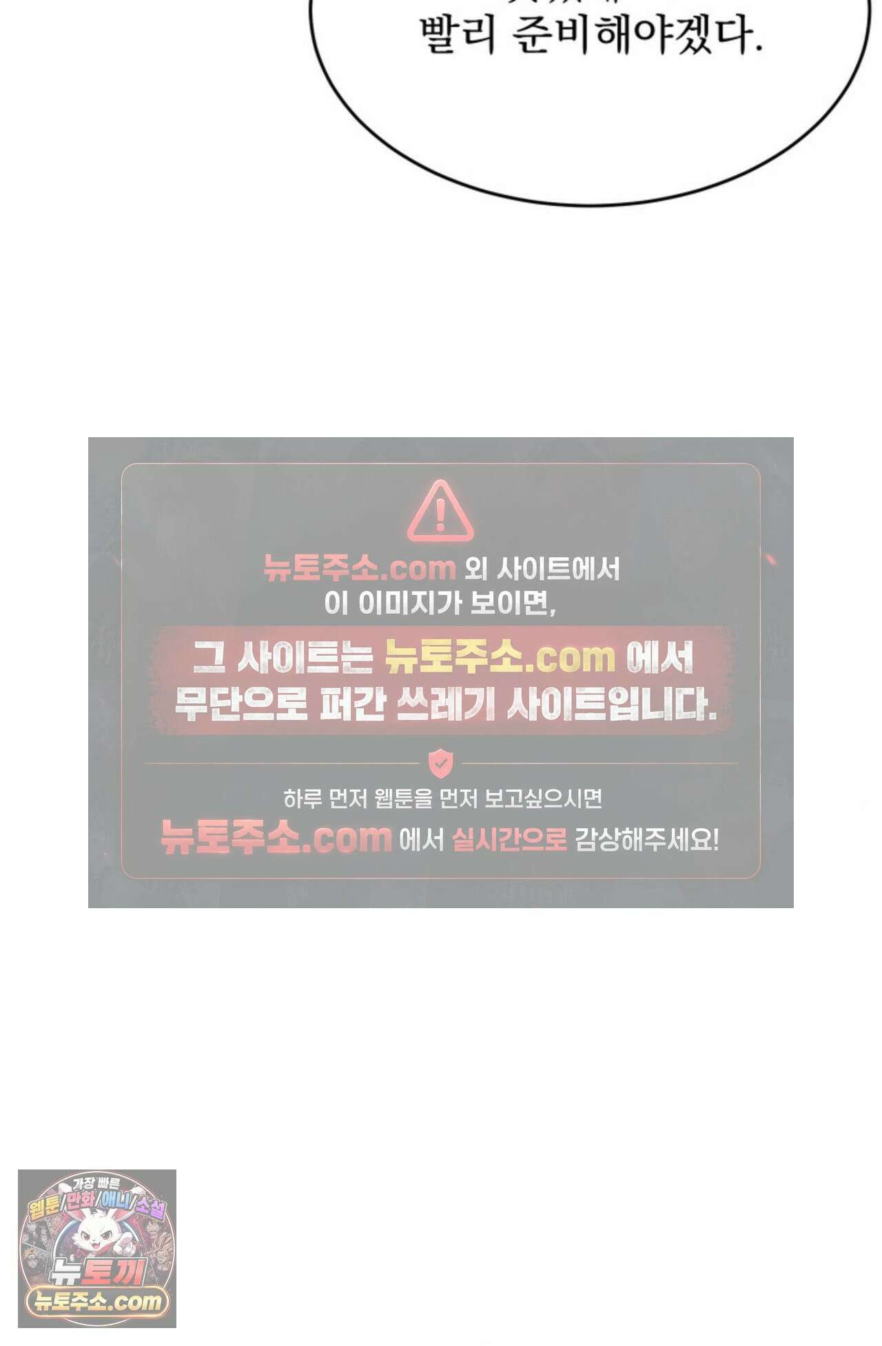플레이백 프롤로그 14