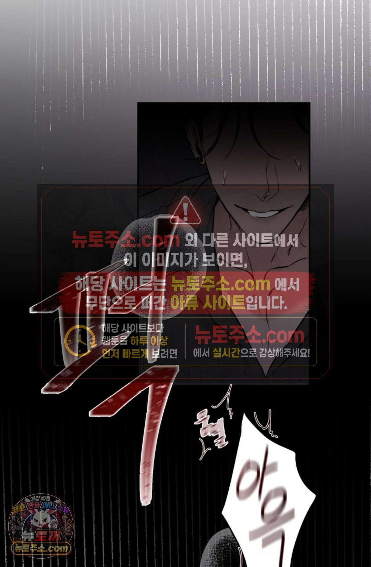 플레이백 프롤로그 16