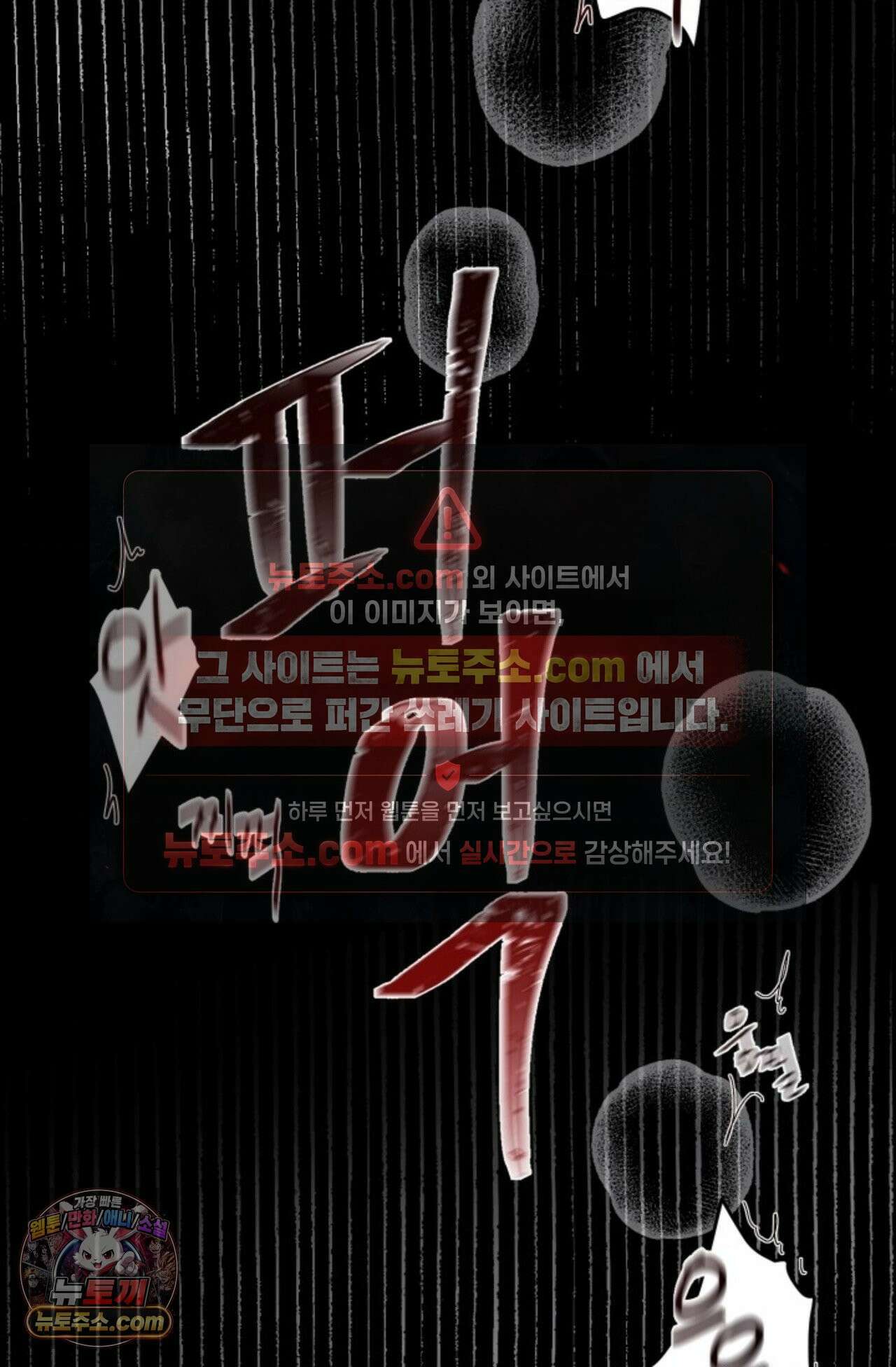 플레이백 프롤로그 17