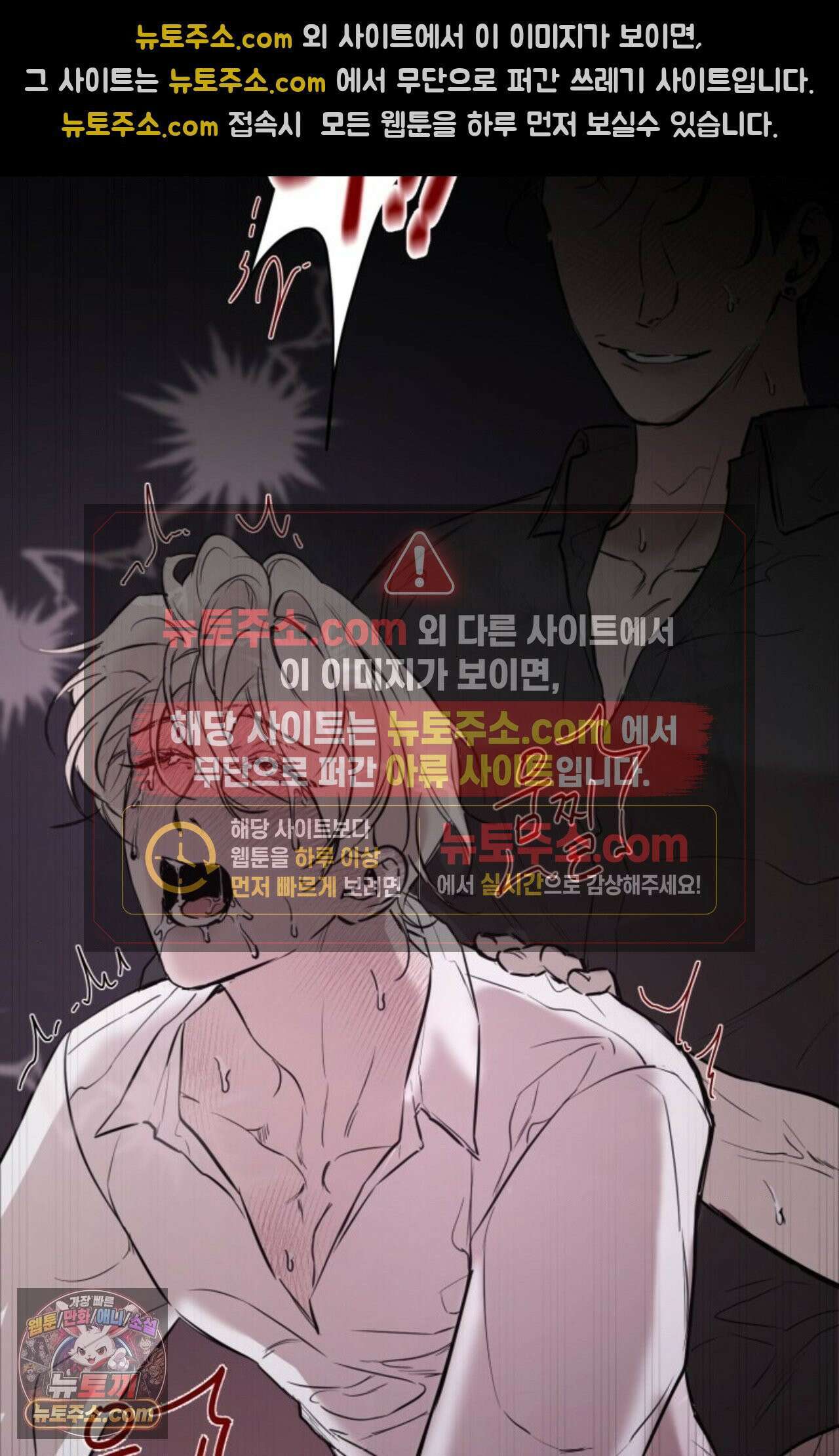 플레이백 프롤로그 19