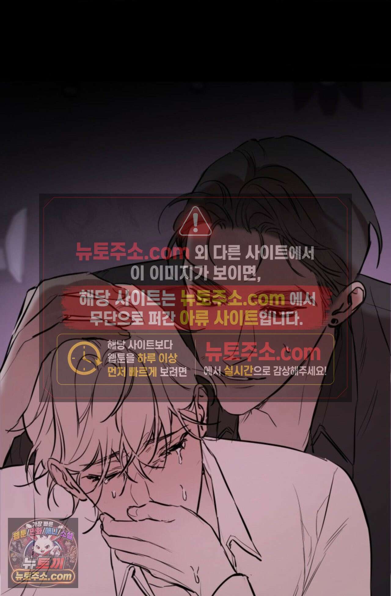 플레이백 프롤로그 22
