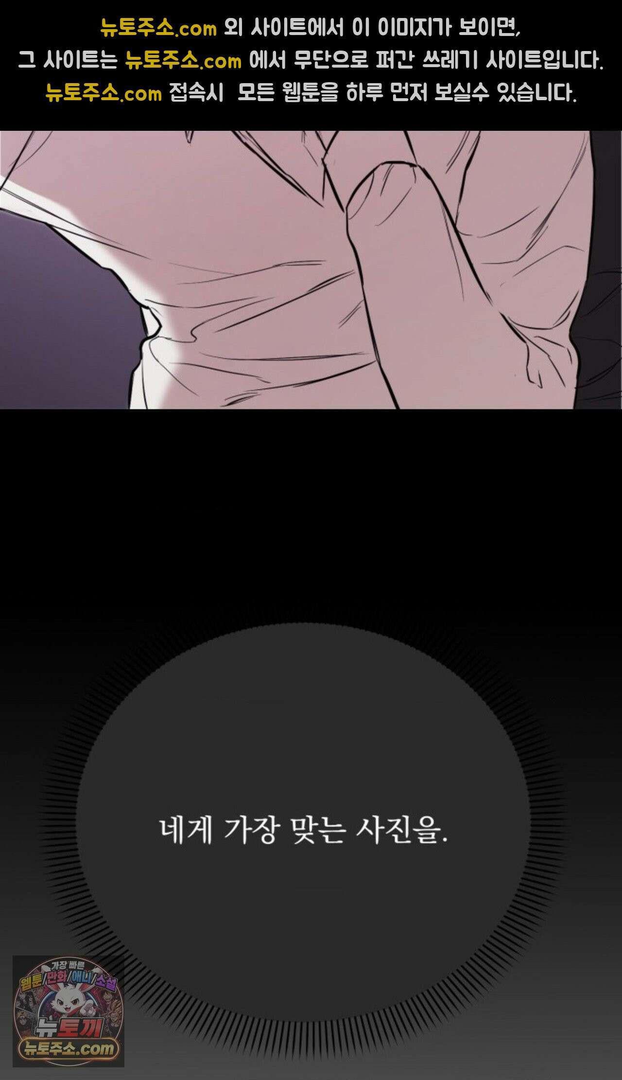 플레이백 프롤로그 23