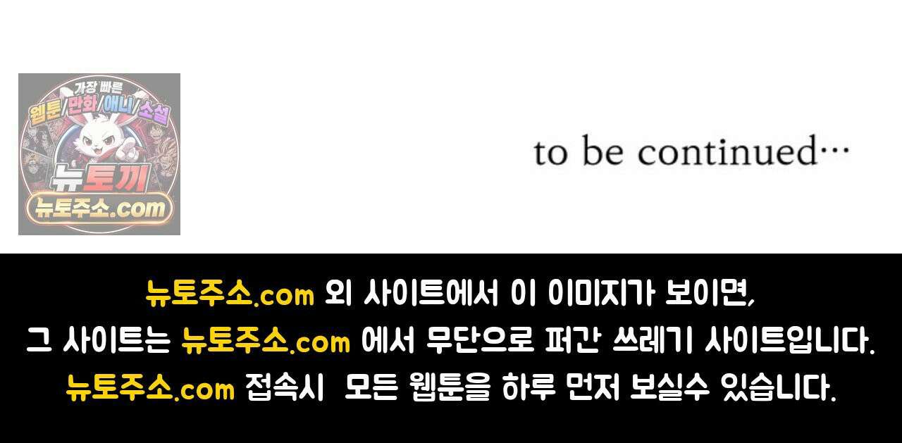 플레이백 프롤로그 25