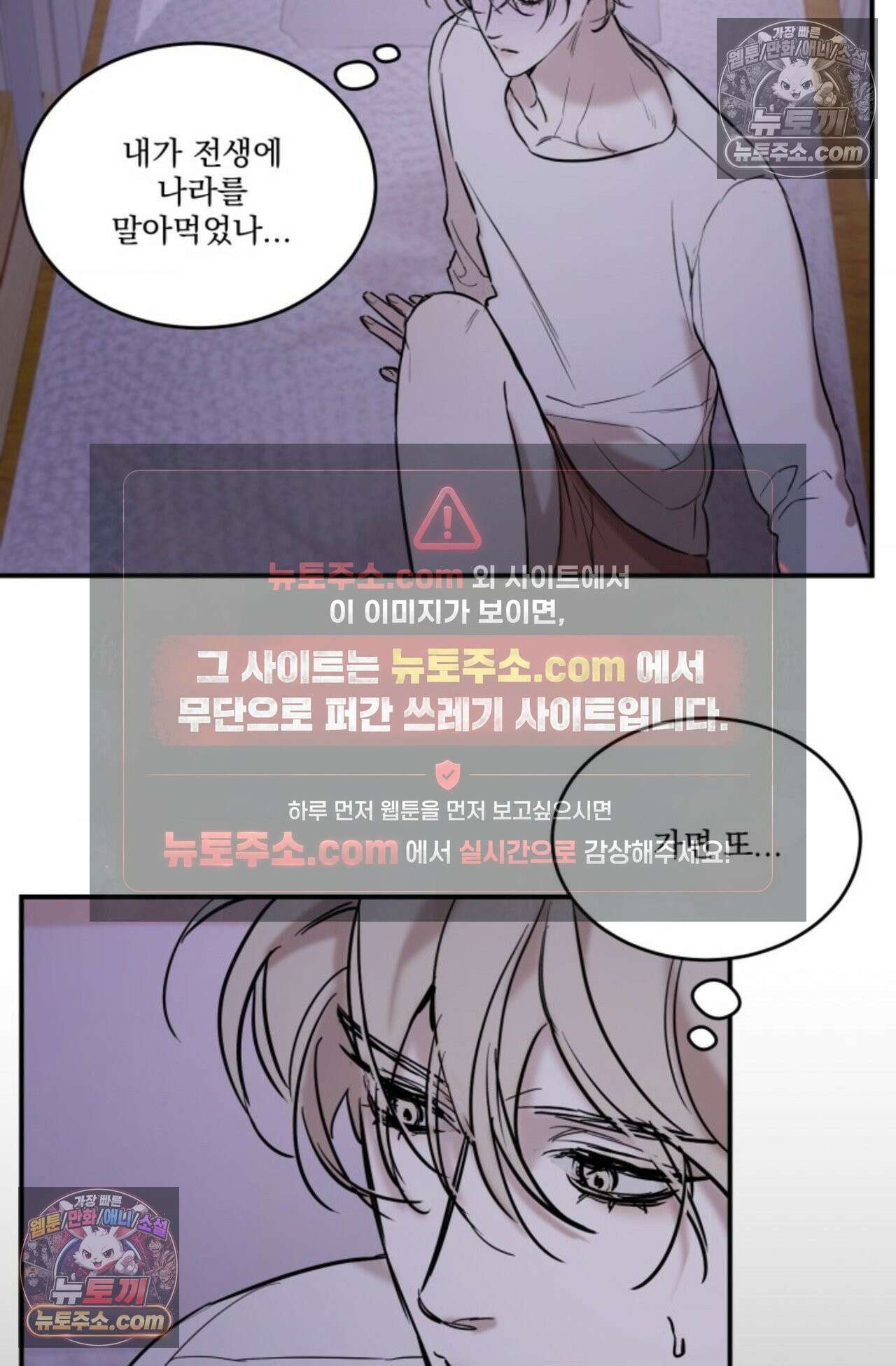 플레이백 5화 7