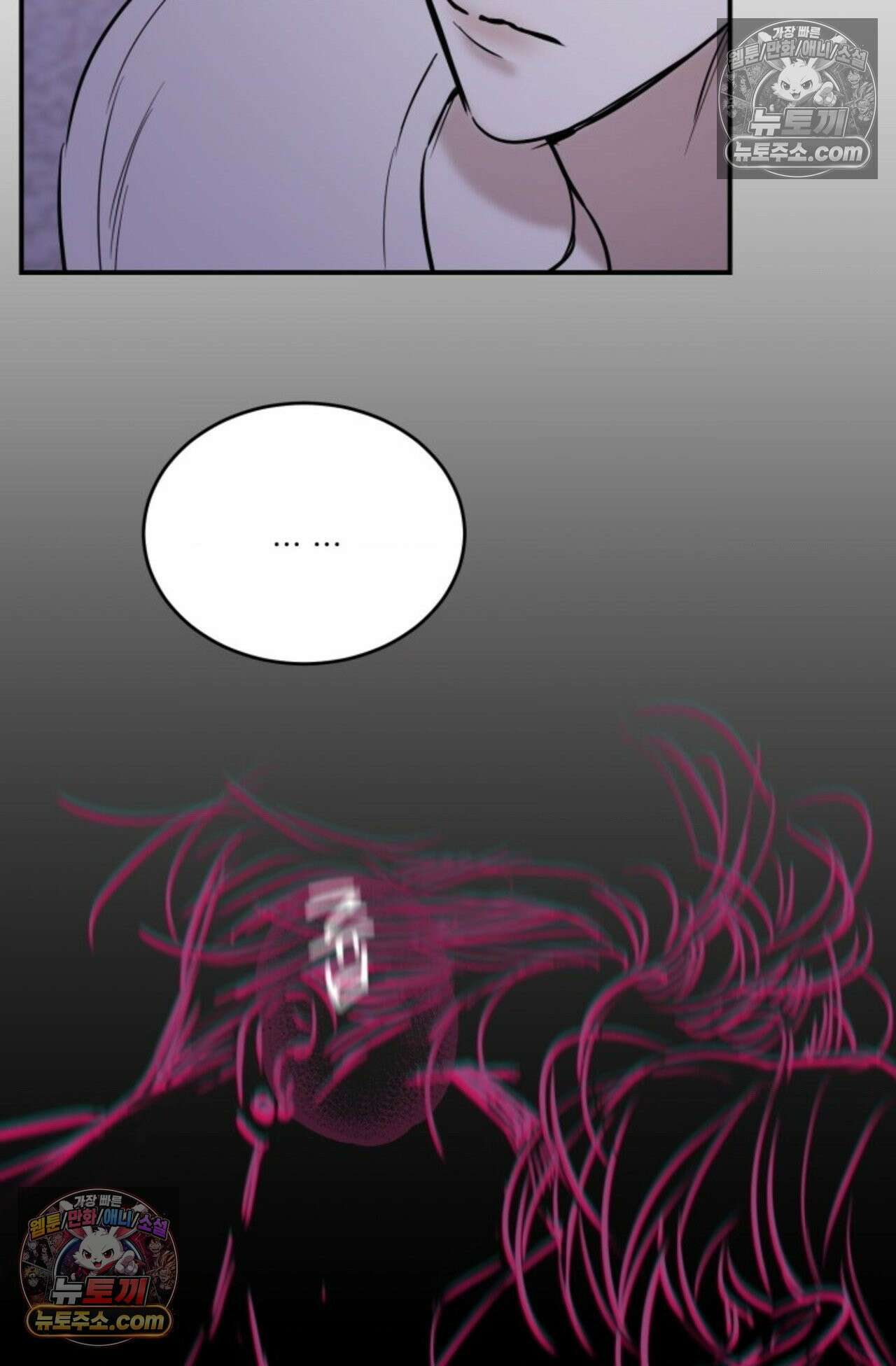 플레이백 5화 8