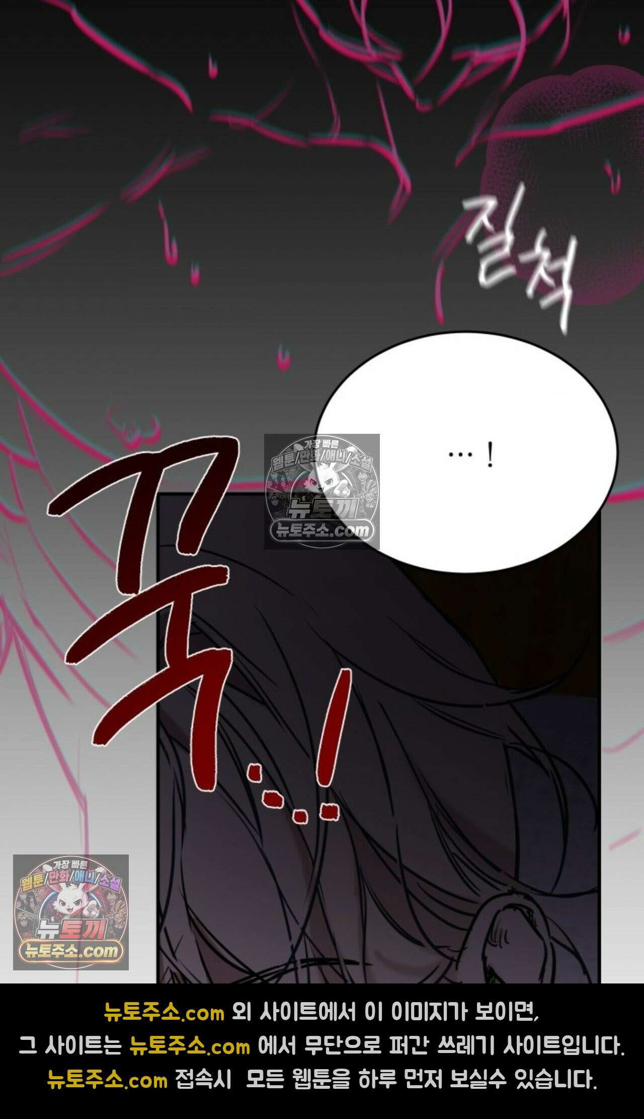 플레이백 5화 11