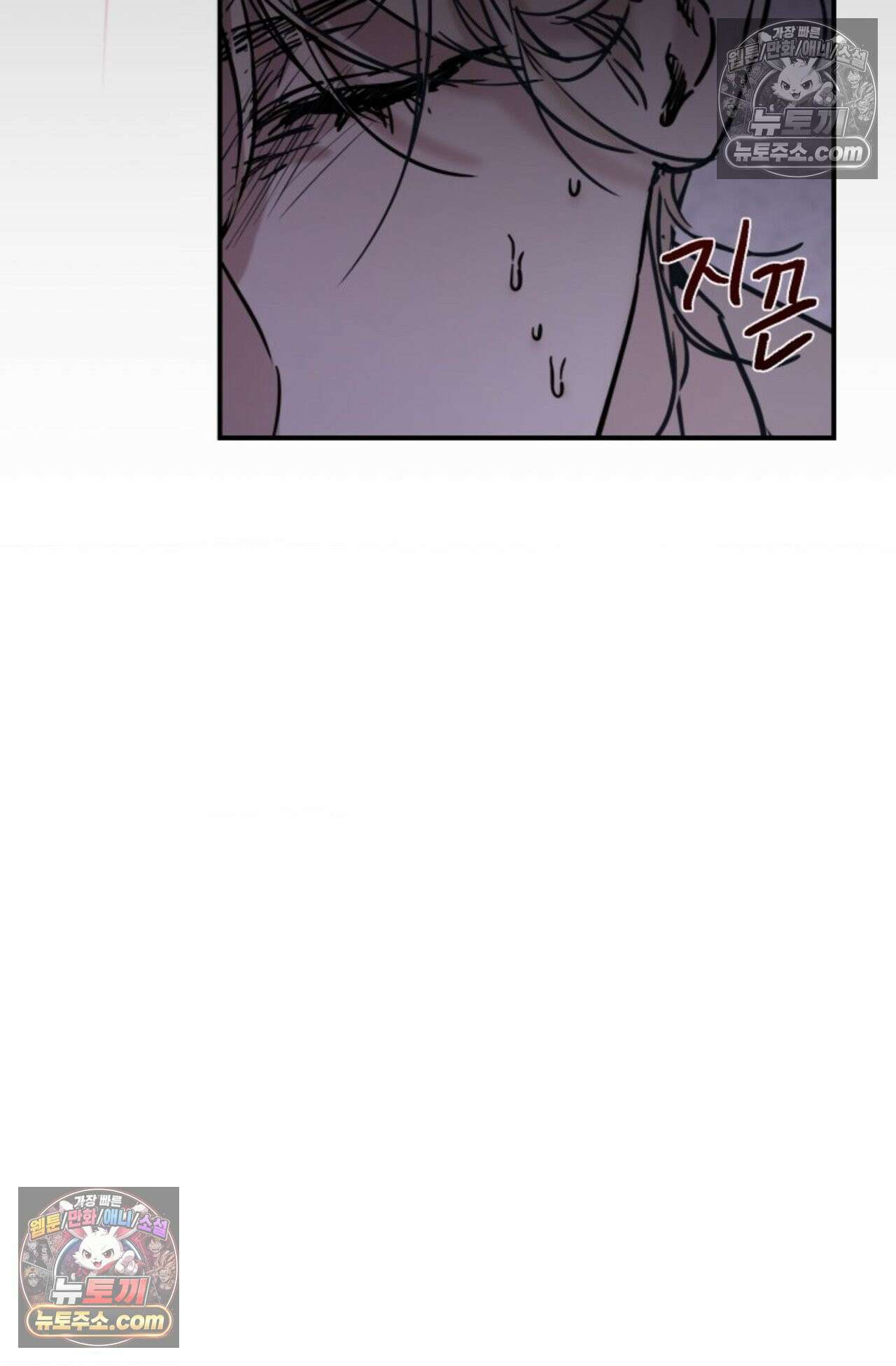 플레이백 5화 12