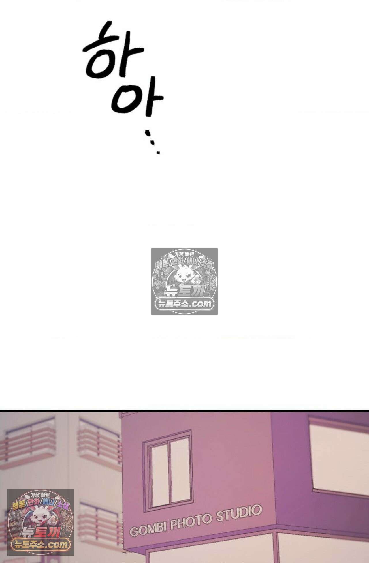 플레이백 5화 13