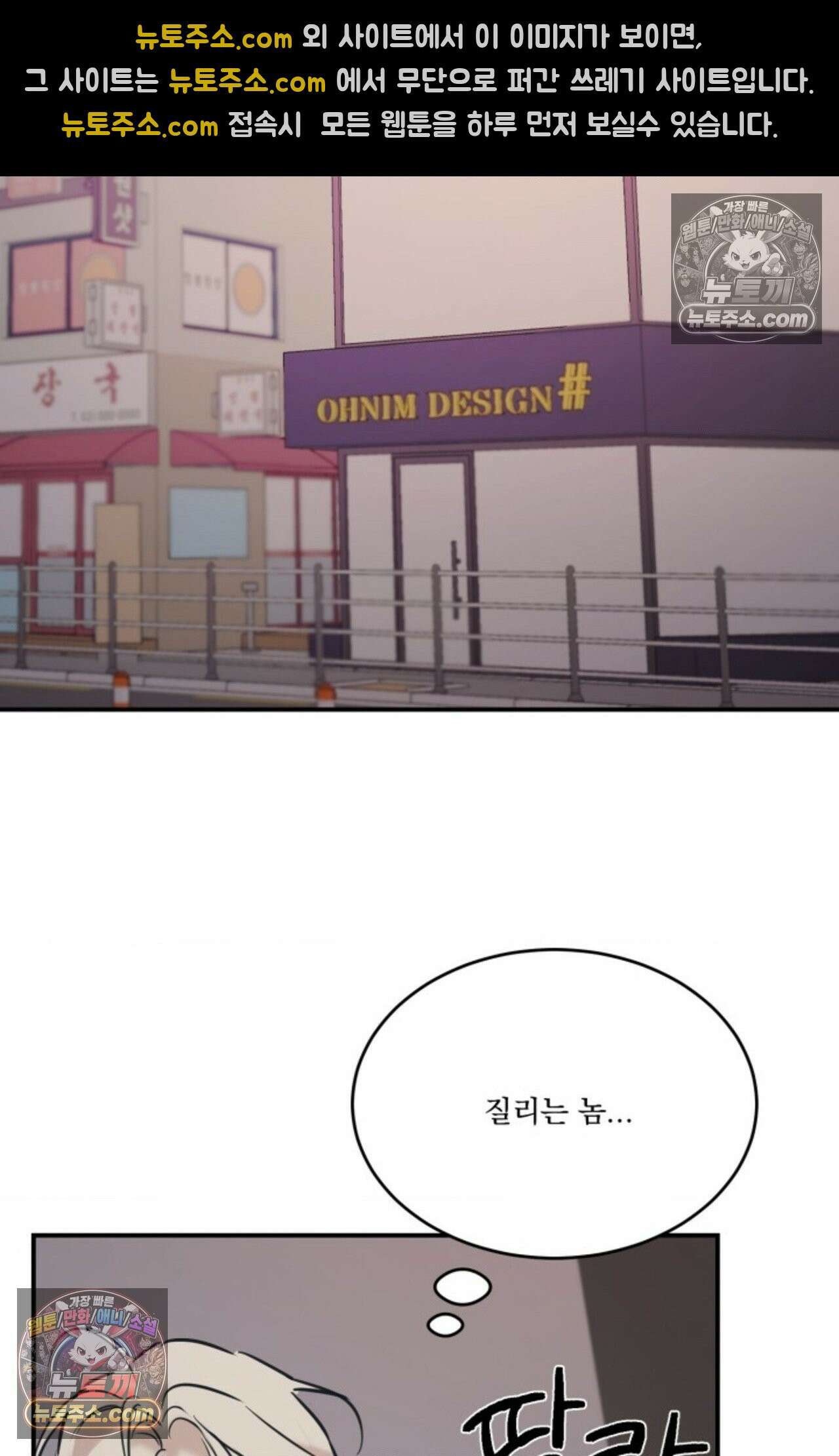 플레이백 5화 14