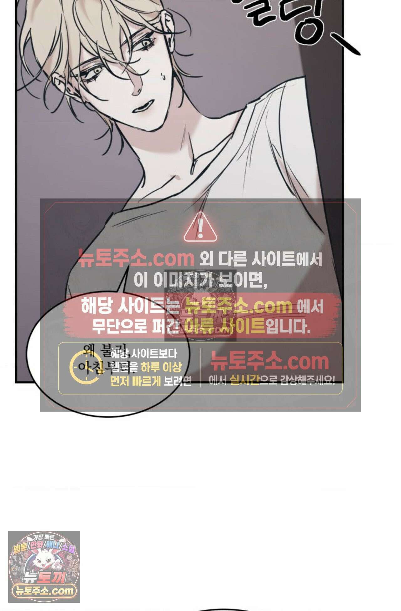 플레이백 5화 15