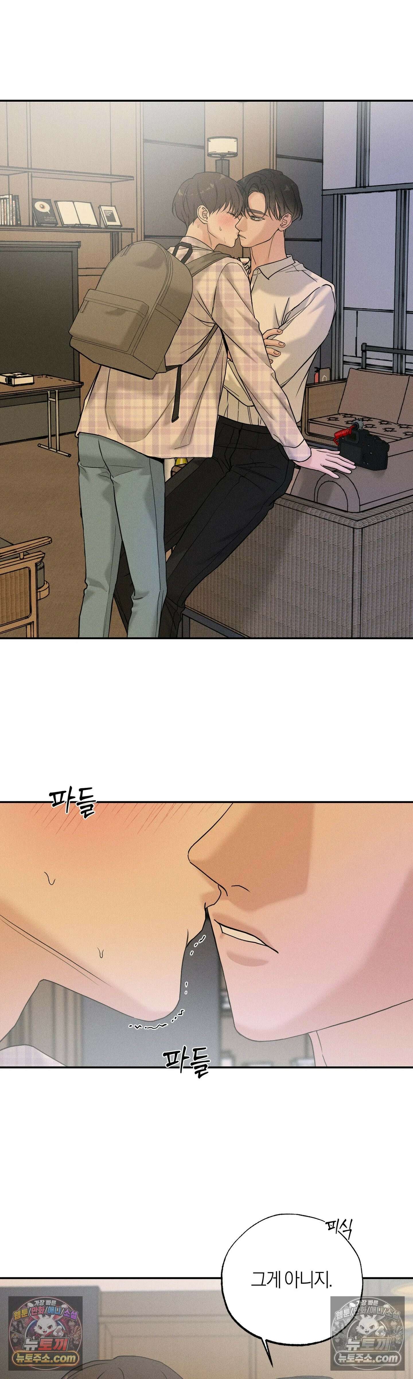 포커싱 14화 18