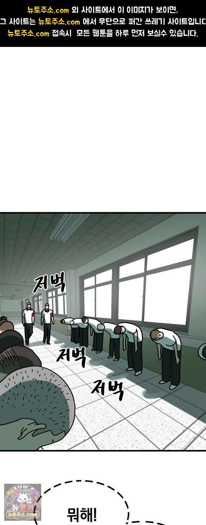 철릉고등학교 15． 부장과 차장 1
