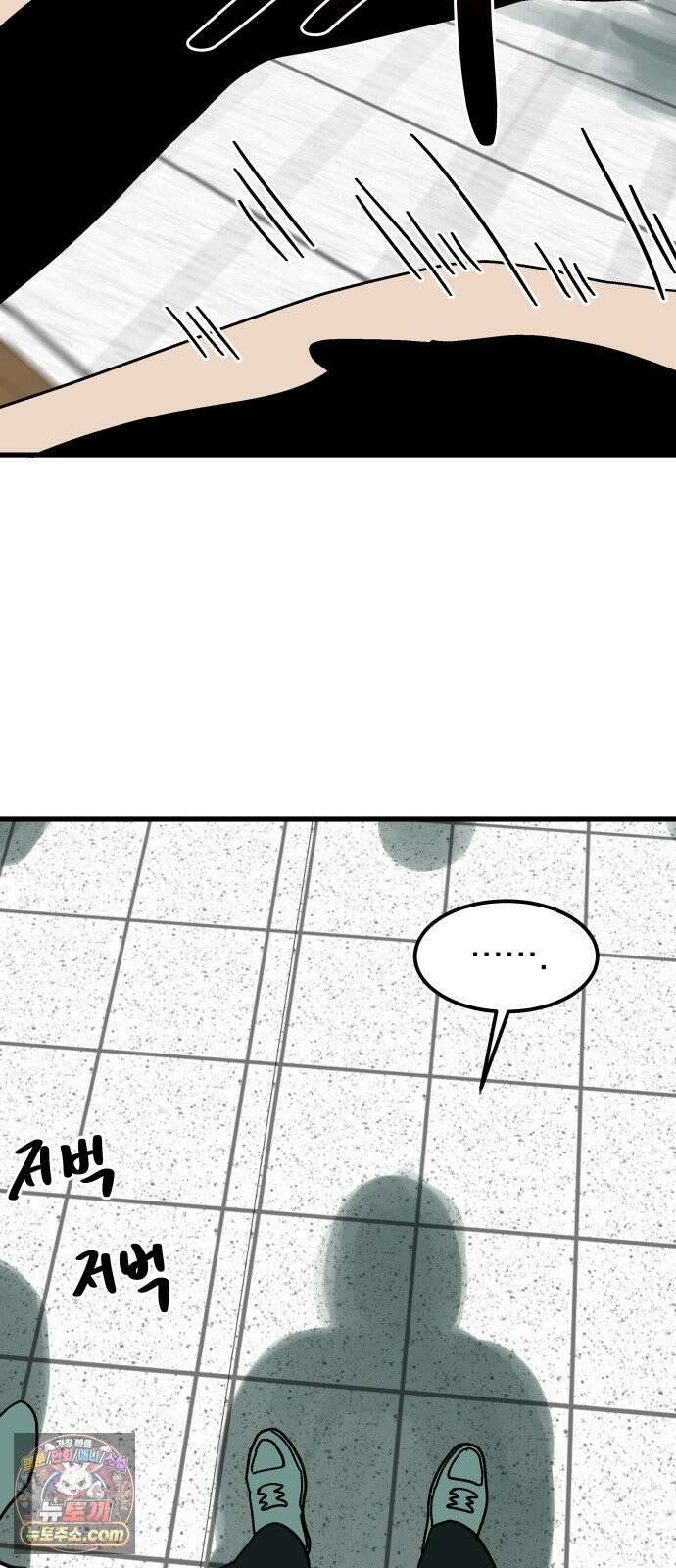 철릉고등학교 15． 부장과 차장 3