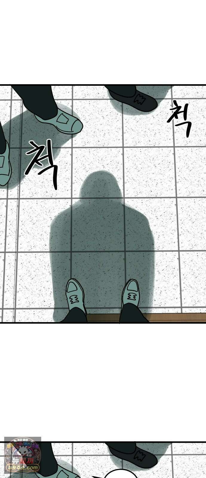 철릉고등학교 15． 부장과 차장 10