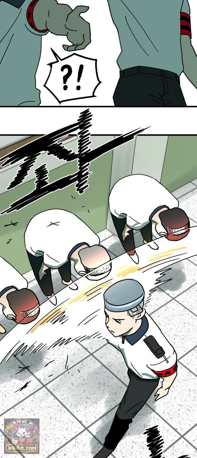 철릉고등학교 15． 부장과 차장 34