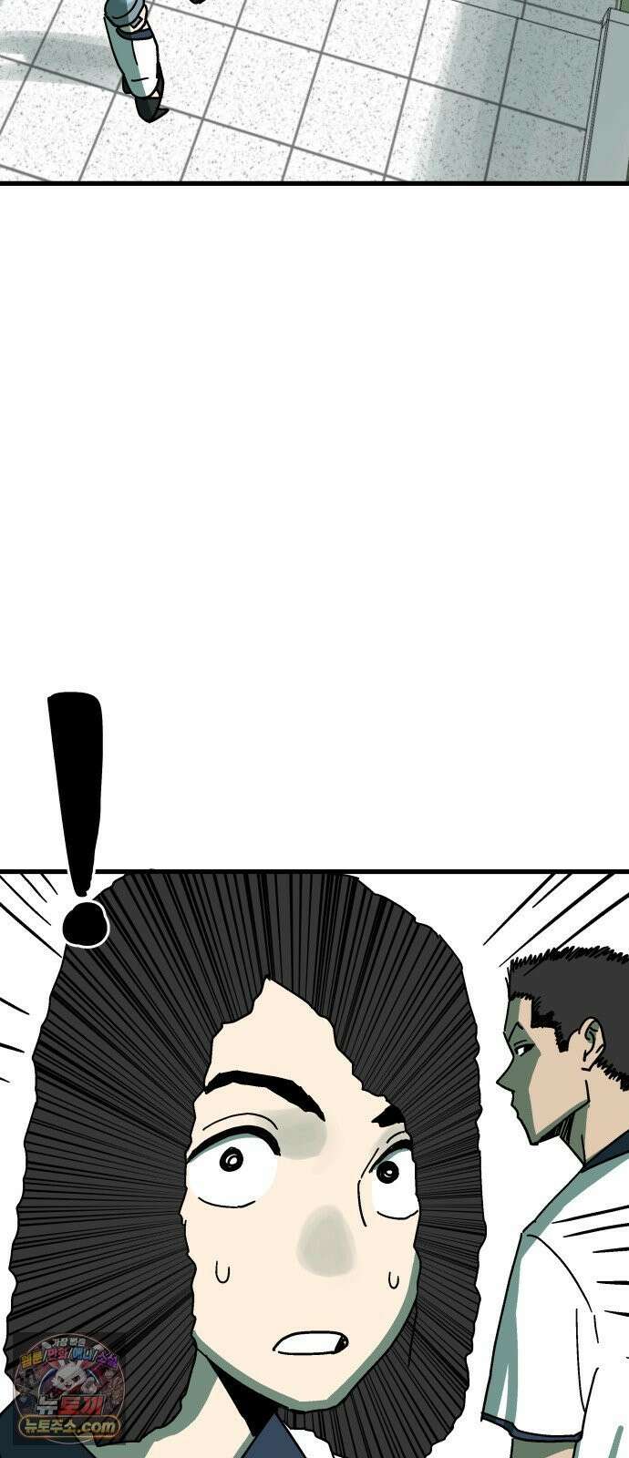 철릉고등학교 15． 부장과 차장 51