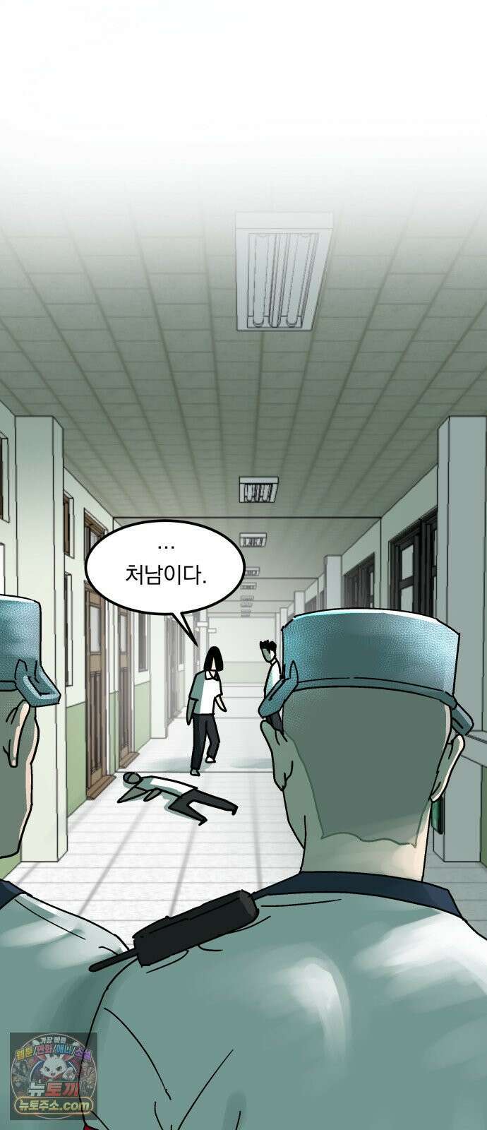 철릉고등학교 15． 부장과 차장 53